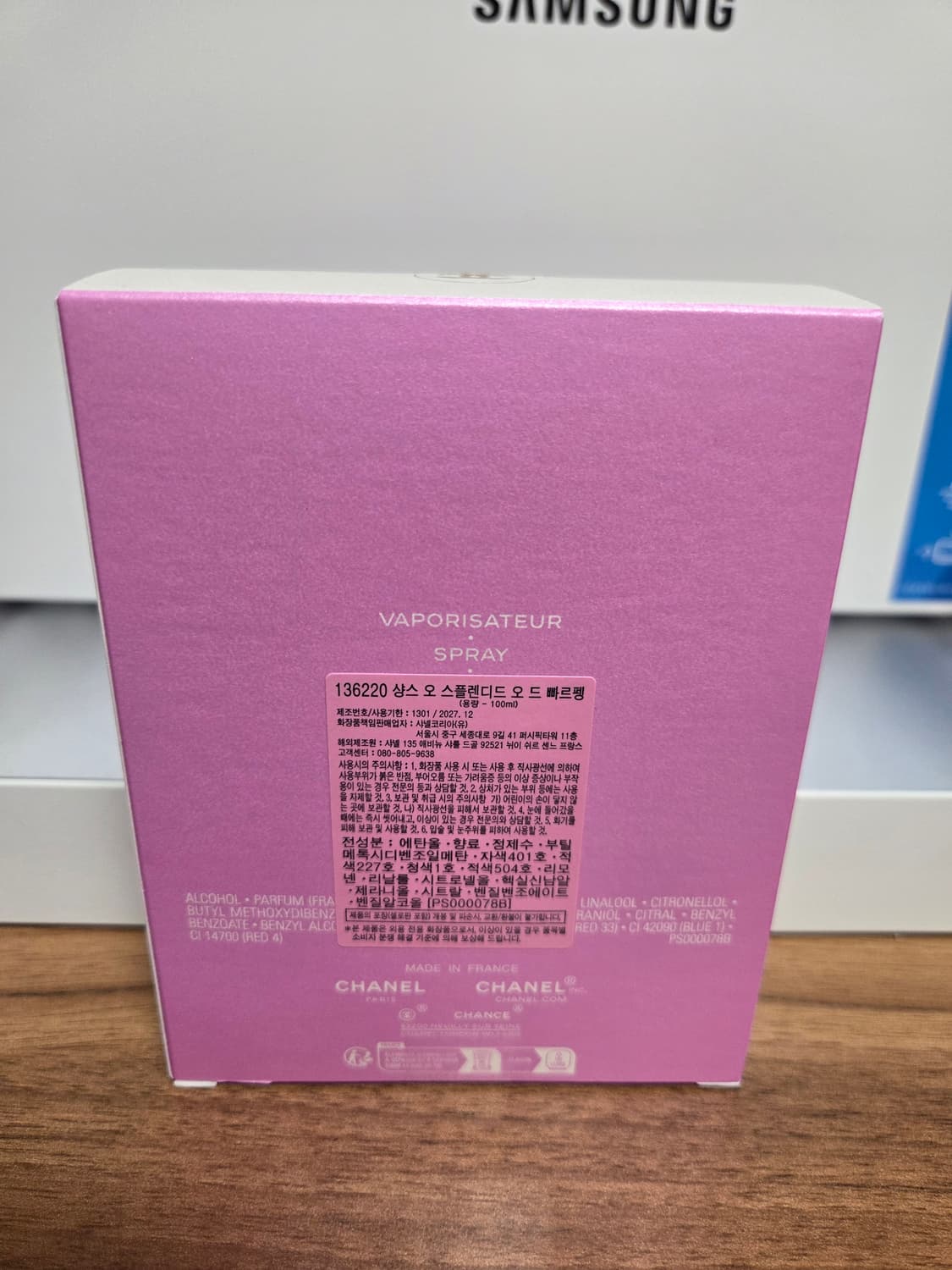 샤넬 샹스 오 스플렌디드 오드 빠르펭 100ml [국문, 미개봉] 상품이미지3