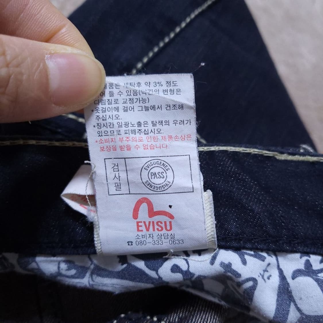 에비수 남 반바지 28 0518 1 상품이미지7
