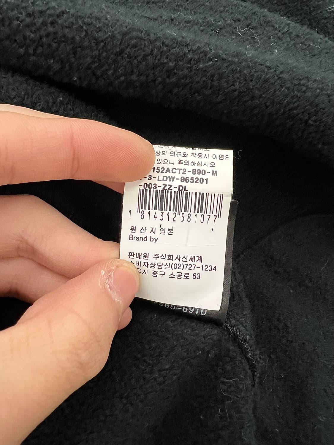 르그랑블루 드레이프 바이컬러 코팅 니트 가디건 자켓 상품이미지9