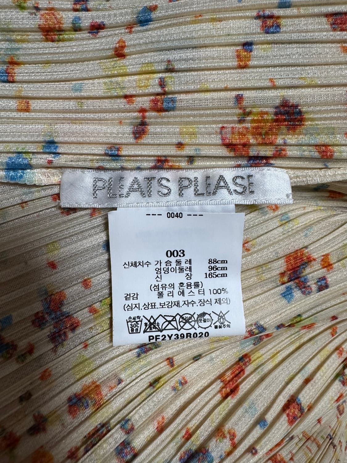 플리츠플리즈 인첸트 가디건  상품이미지6