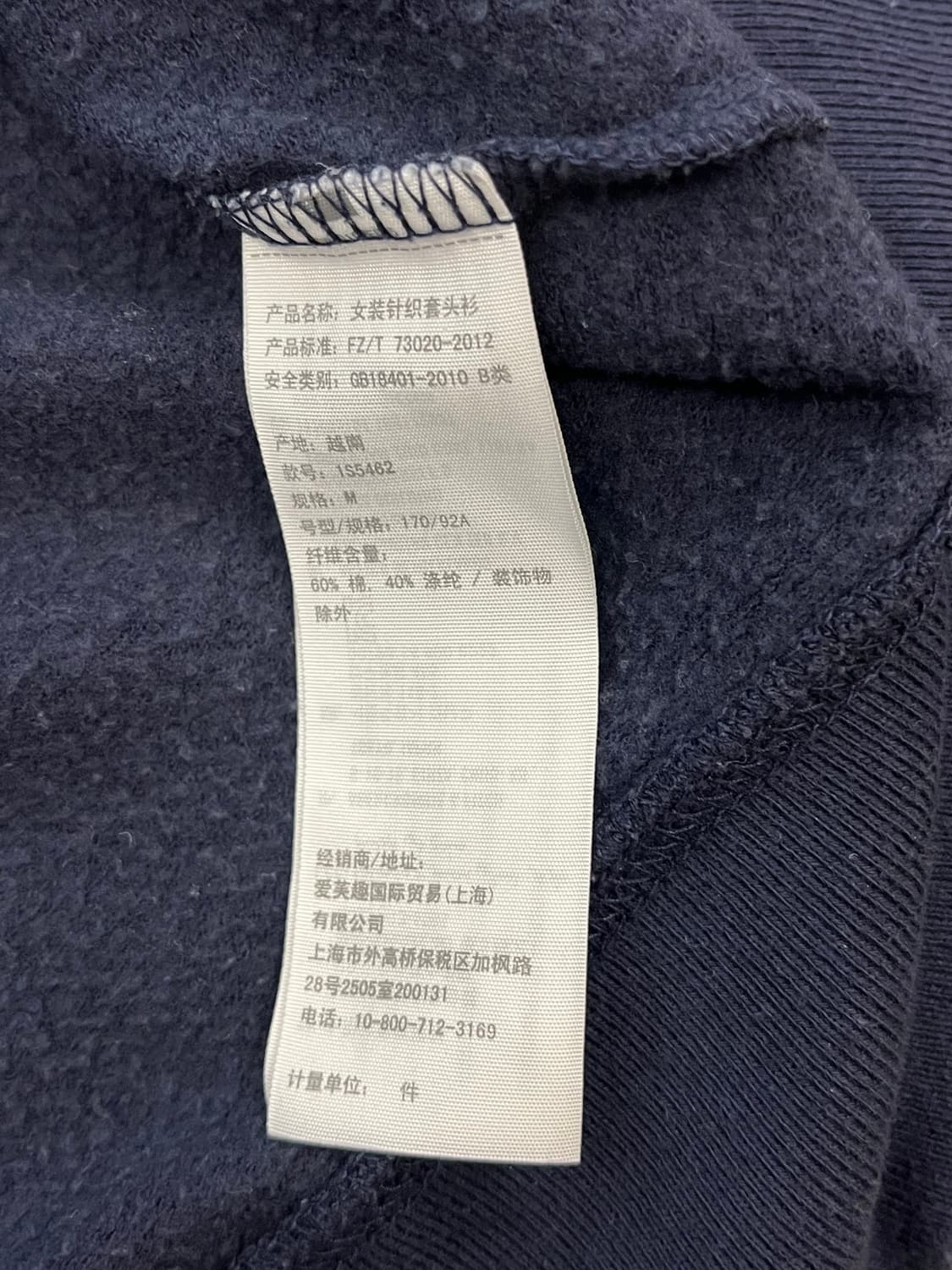 아베크롬비 맨투맨 네이비 M #csz961 상품이미지5
