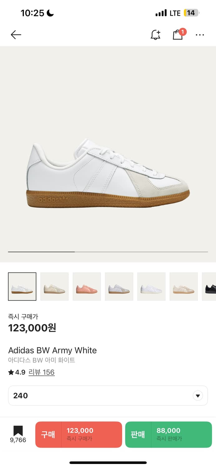 아디다스 BW Army White 아미 화이트 240 상품이미지8
