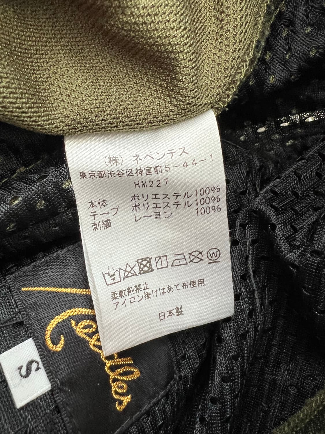 니들스 폴리 트랙 팬츠 made in japan 상품이미지5