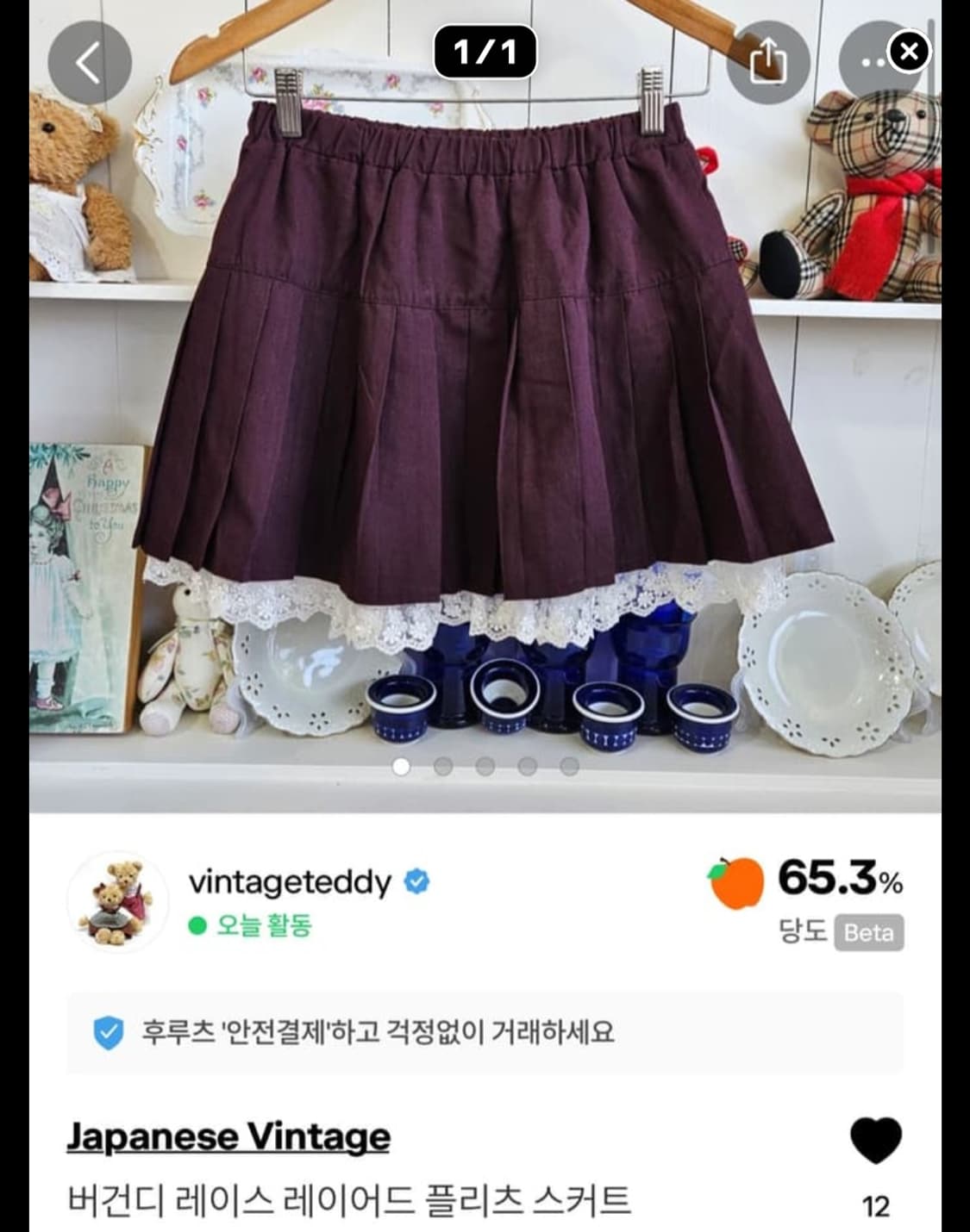 개인결제창  상품이미지2