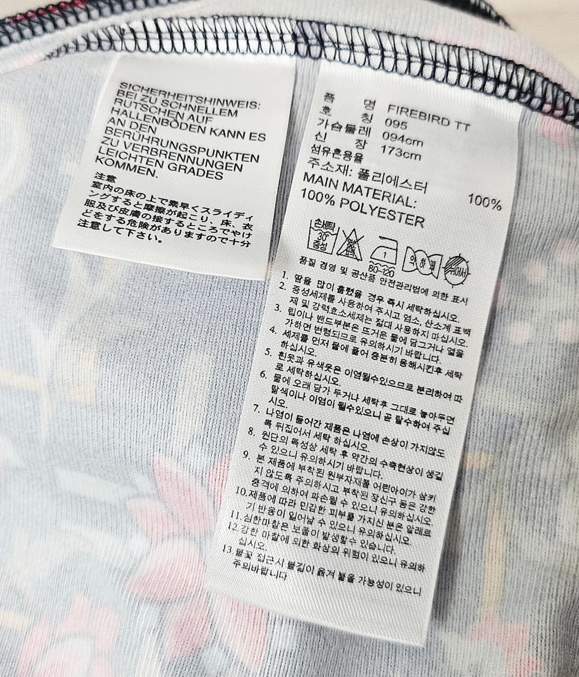 (90~95)M☆초대장급☆아디다스 파이어버드 플라워[검흰]백로고트랙탑져지 상품이미지3