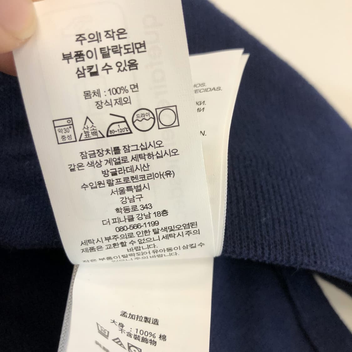 폴로 랄프로렌 백화점판QR 에스테이트리브 쿼터집업 90-95  상품이미지8