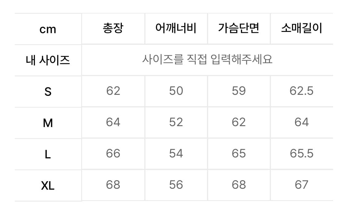 프리즘웍스 헌팅자켓 M 상품이미지4