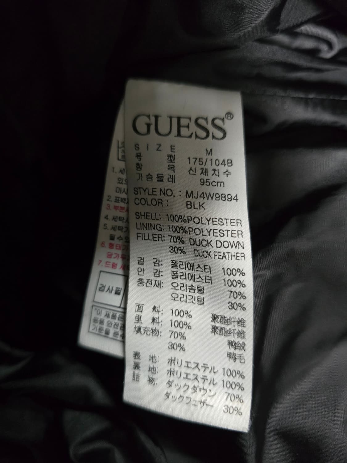 GUESS 게스 남자 덕다운 패딩점퍼.
싸이즈 95 m
 상품이미지7