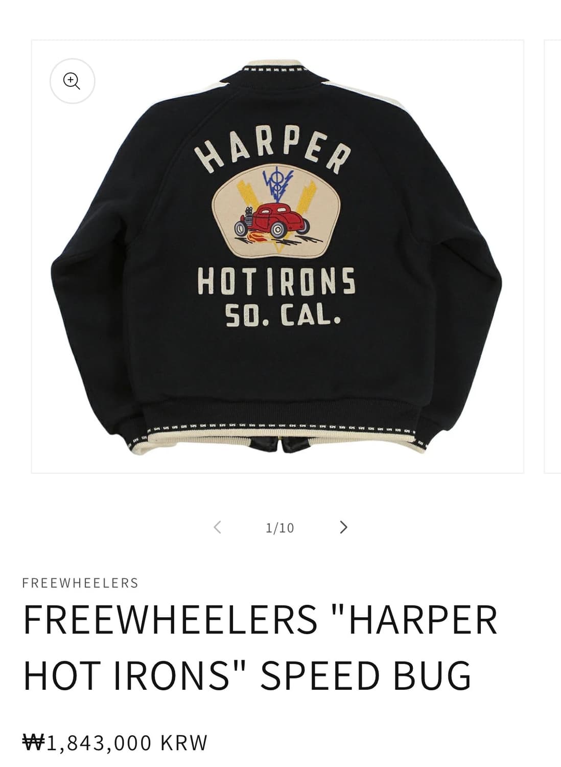 프리휠러스 하퍼 핫 아이언즈 리버시블 스포츠 자켓 상품이미지1