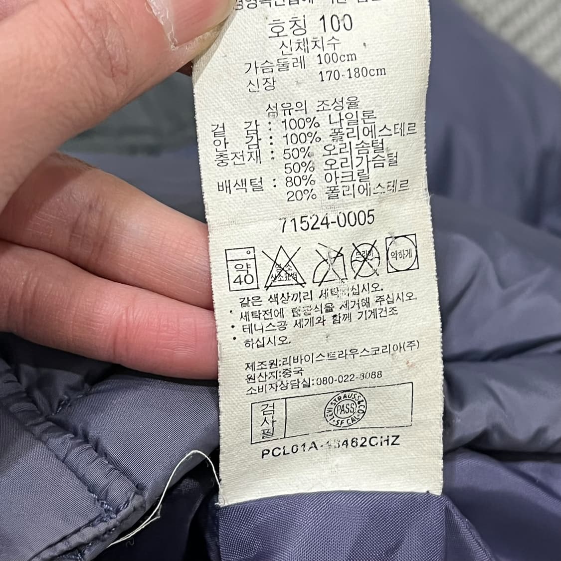 리바이스 덕다운 패딩 s08476 상품이미지9