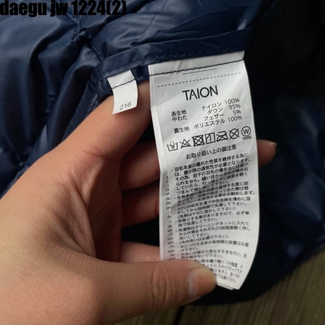 타이온 경량 패딩 상품이미지5