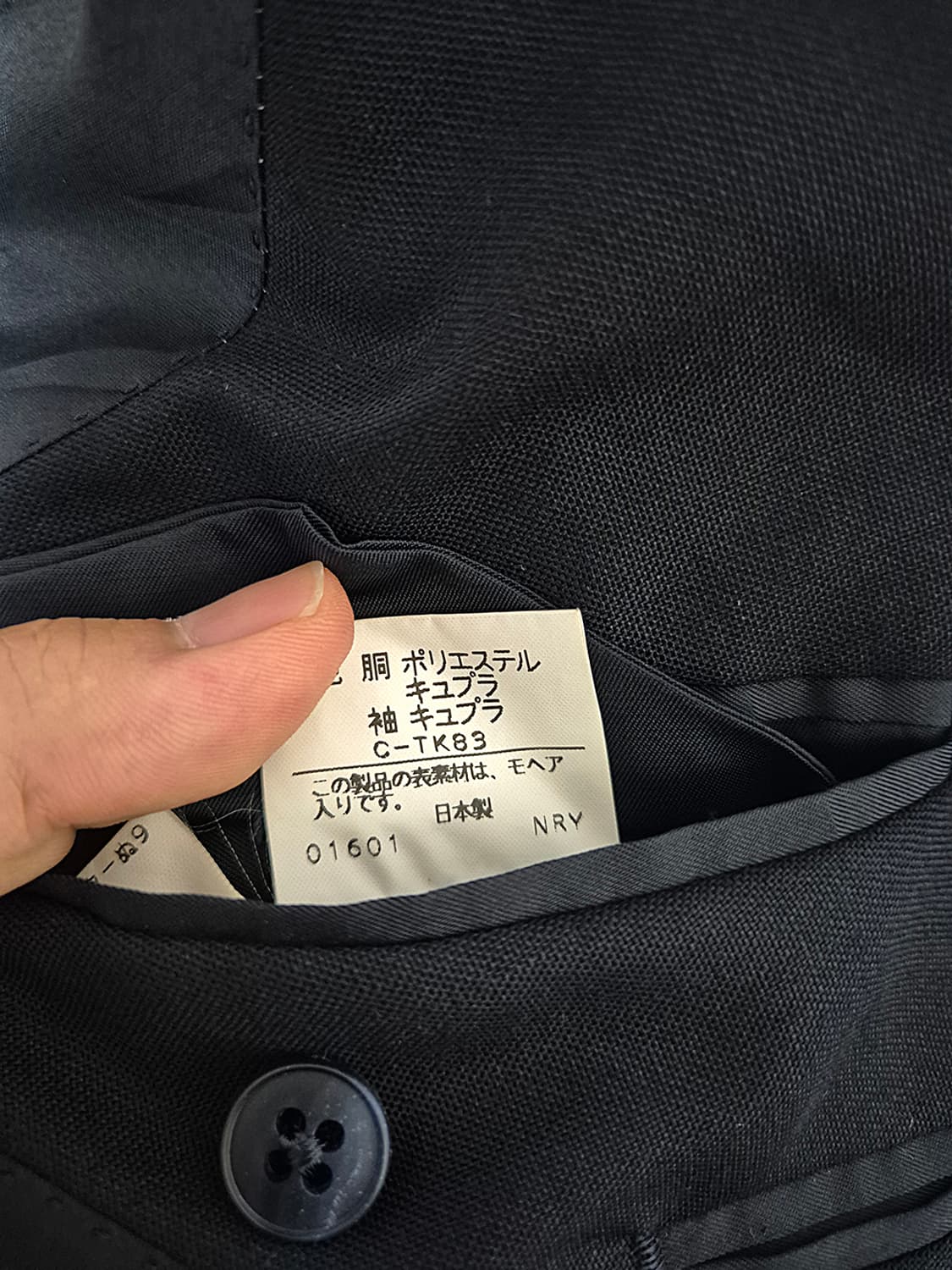 BURBERRY 버버리 더블 자켓 (Made In Japan) 상품이미지8