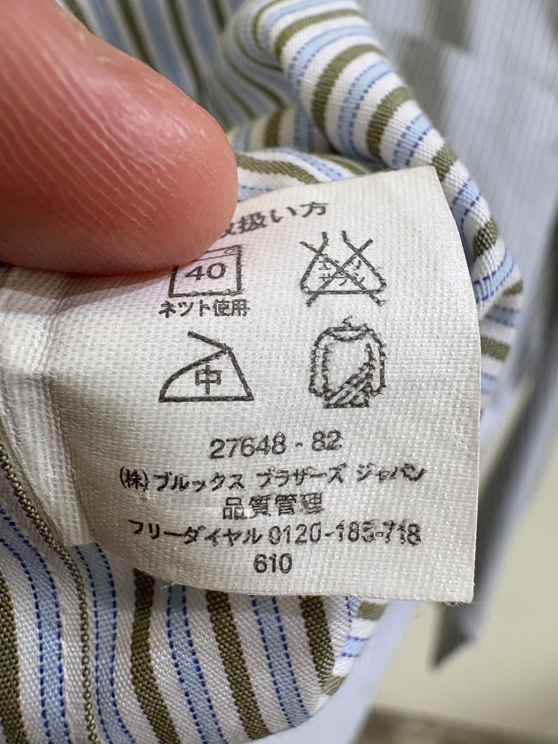 BROOKS BROTHERS 셔츠 상품이미지8