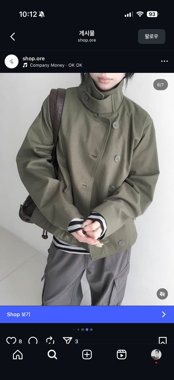 샵오르 더블버튼 자켓 야상 상품이미지1