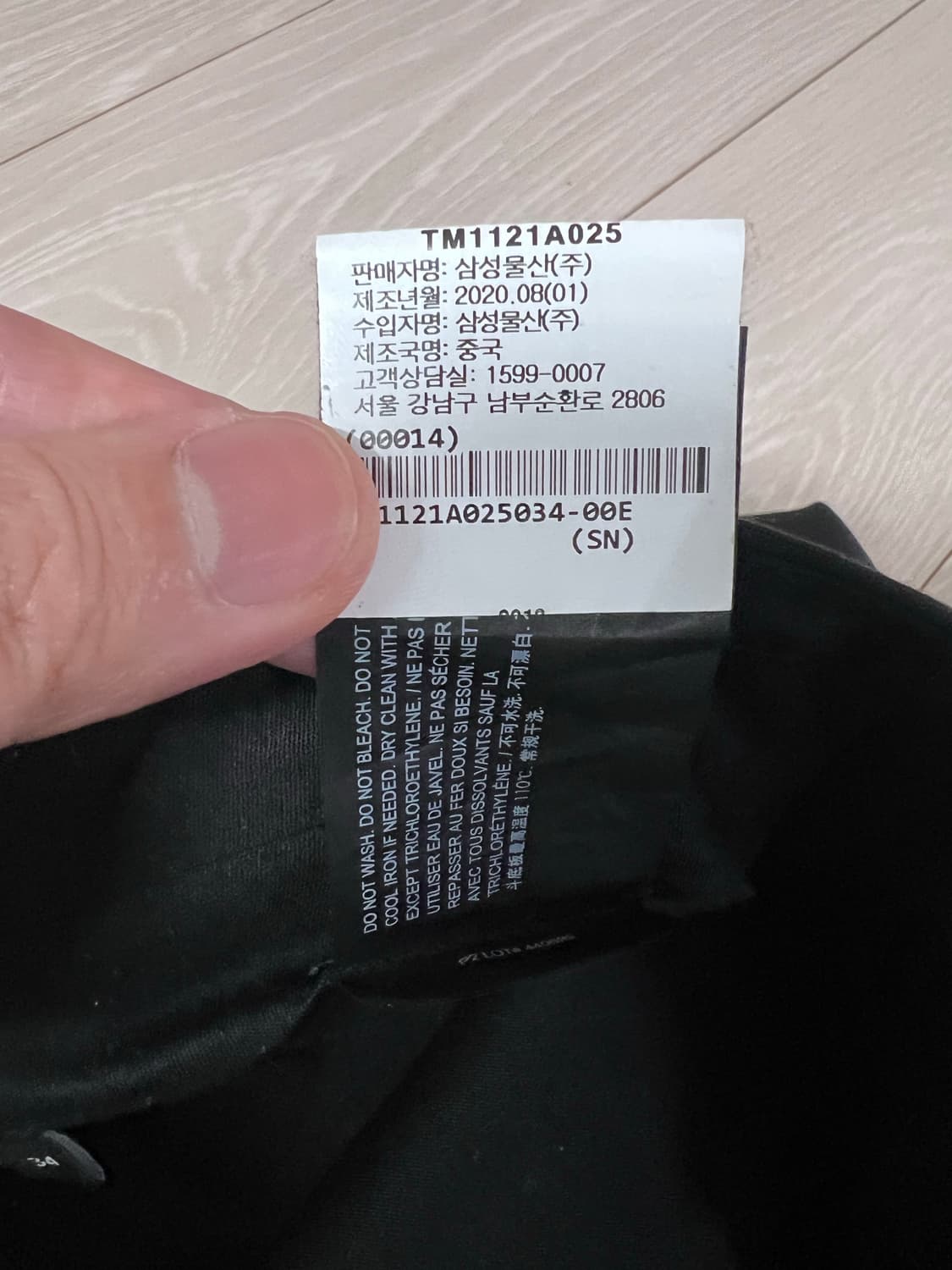 띠어리 뉴테일러2 수트셋업정장 블랙 40,32 상품이미지10