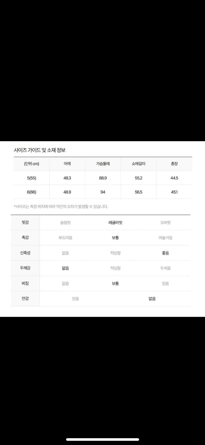 잇미샤 후드 저지 가디건 화이트, 그레이 66 상품이미지6
