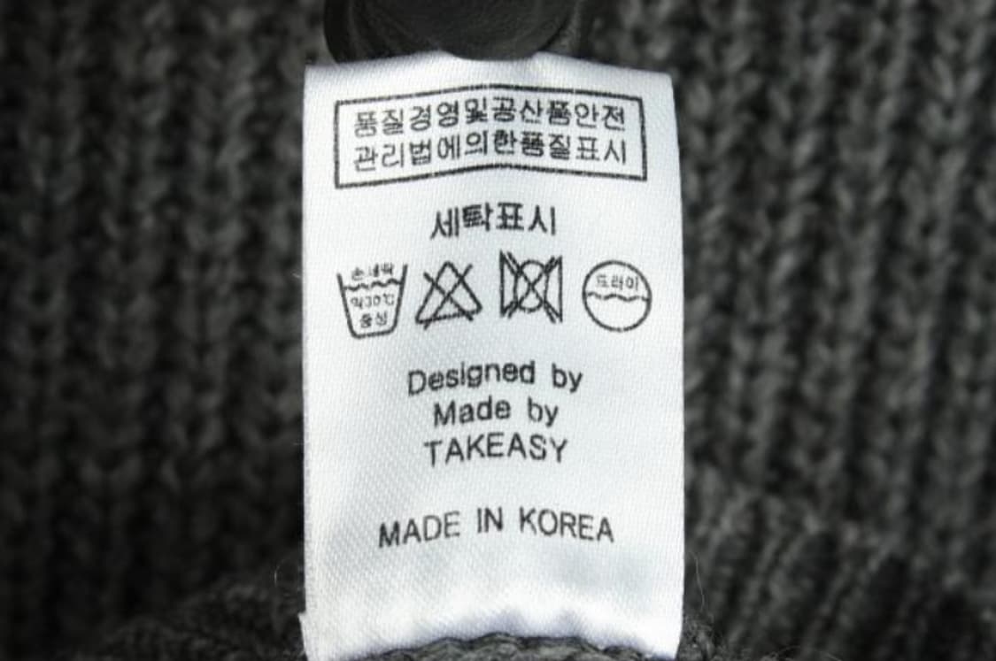 테이크이지 니트 상품이미지6