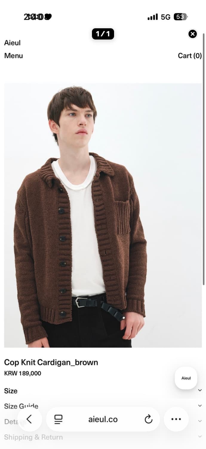 구매) 아이엘 콥 가디건 브라운 or 블랙 상품이미지1