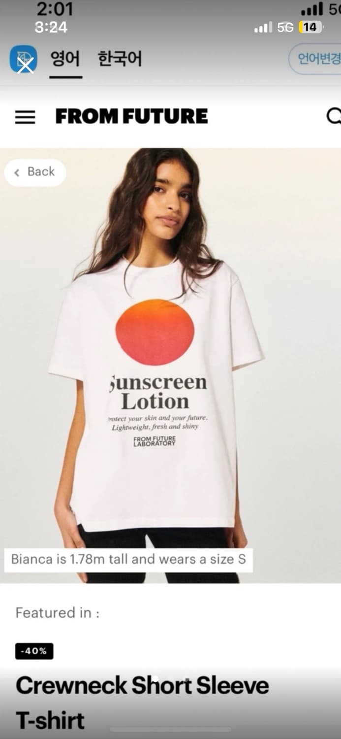 프로뮤처 FROM FUTURE 반팔 티셔츠 L 상품이미지2