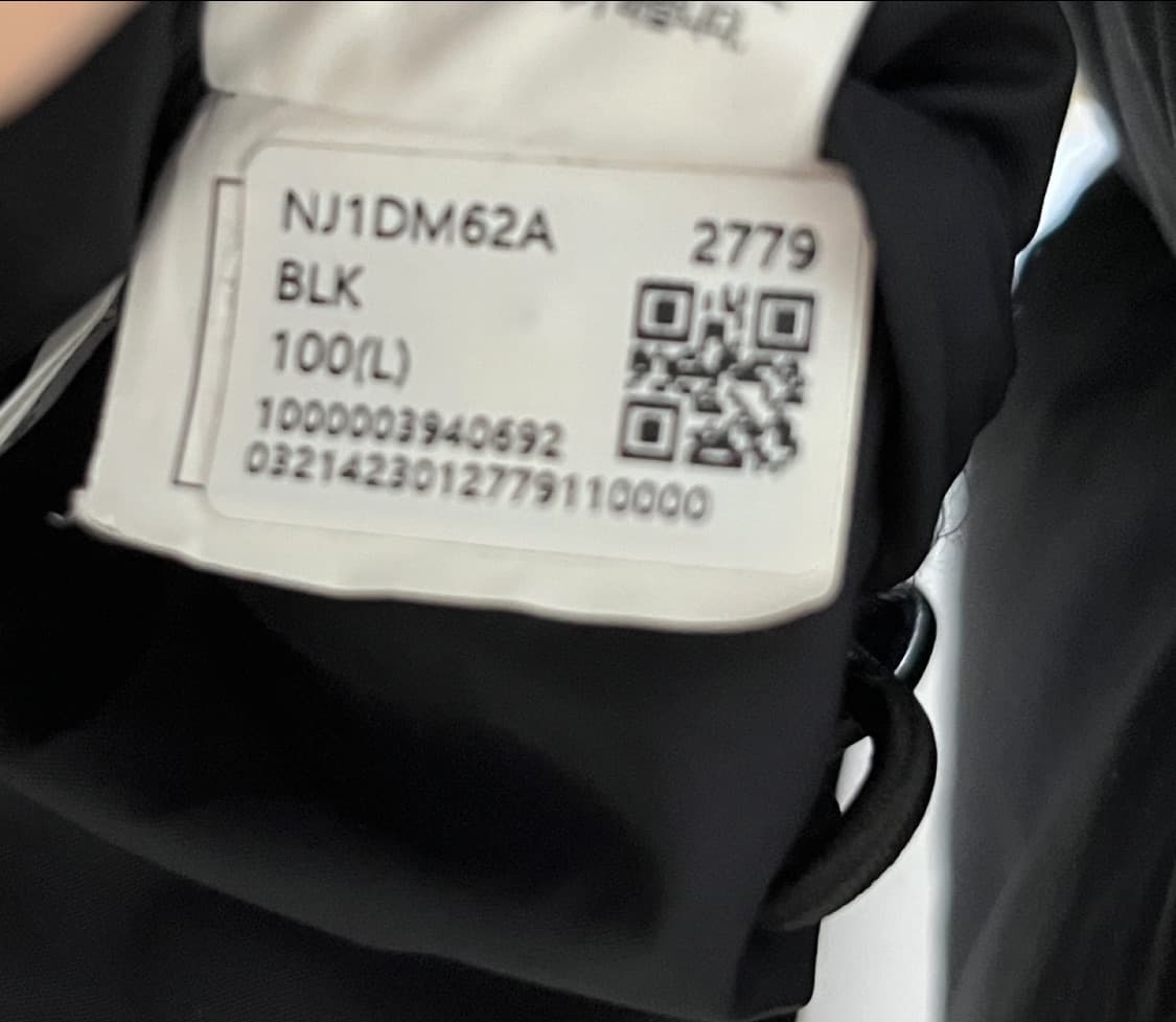 노스페이스 1996 에코 눕시 L사이즈 상품이미지3