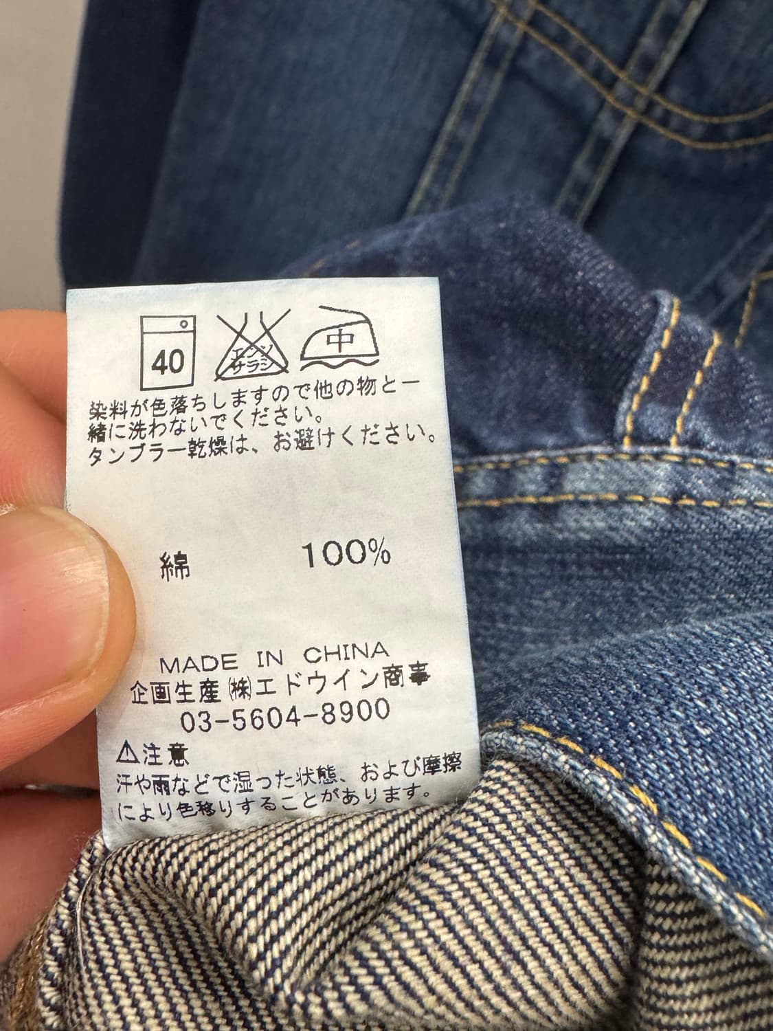 Lee 청 데님 자켓 S 상품이미지7