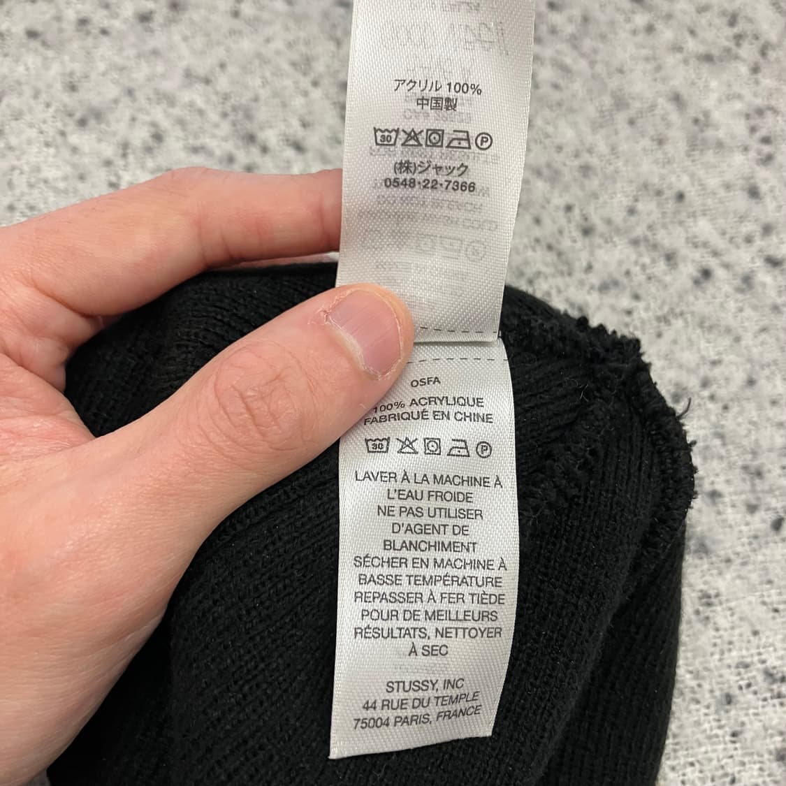 N176 스투시 비니 상품이미지4