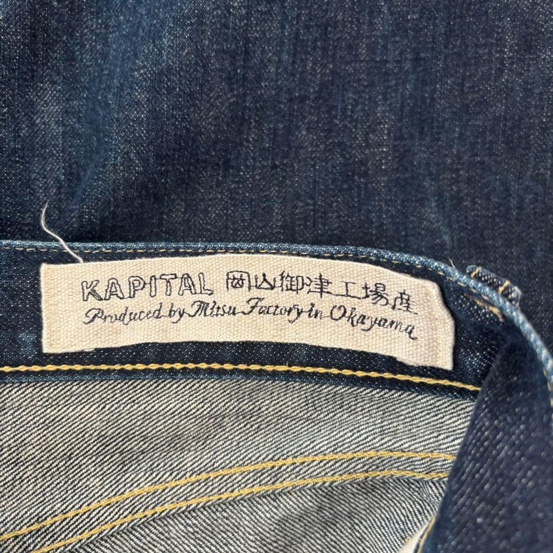 캐피탈 14온즈 데님 몽키 시스코 데님 팬츠 상품이미지7
