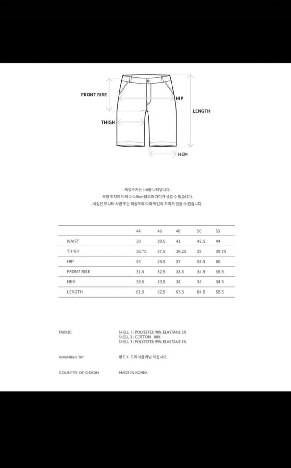 앤더슨벨  카모플라주 카모 쇼츠 50 상품이미지6