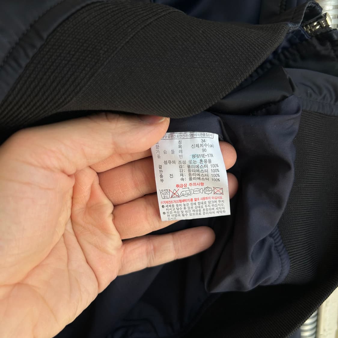 16438 - 라코스테 블루종 자켓 상품이미지4