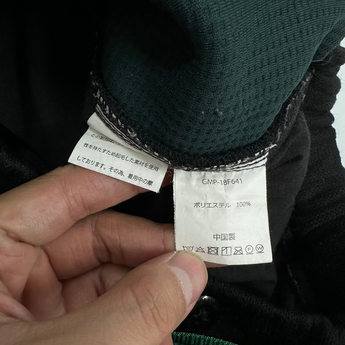 빔즈 x 그라미치 스웻팬츠 상품이미지9