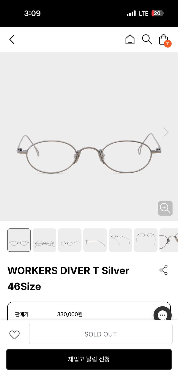 진저아이웨어 다이버 티 실버 상품이미지2