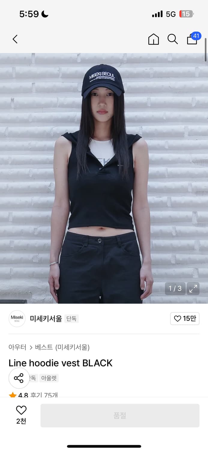 미세키서울 라인 후드 베스트 나시 상품이미지3