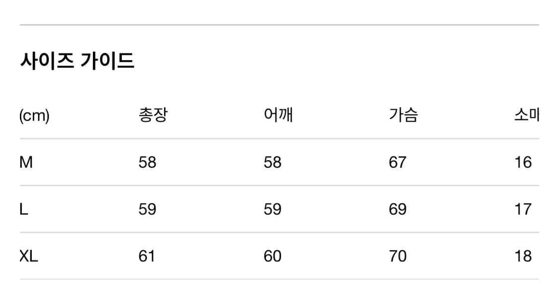 팔리 할리우드 go ask alice tee 상품이미지6