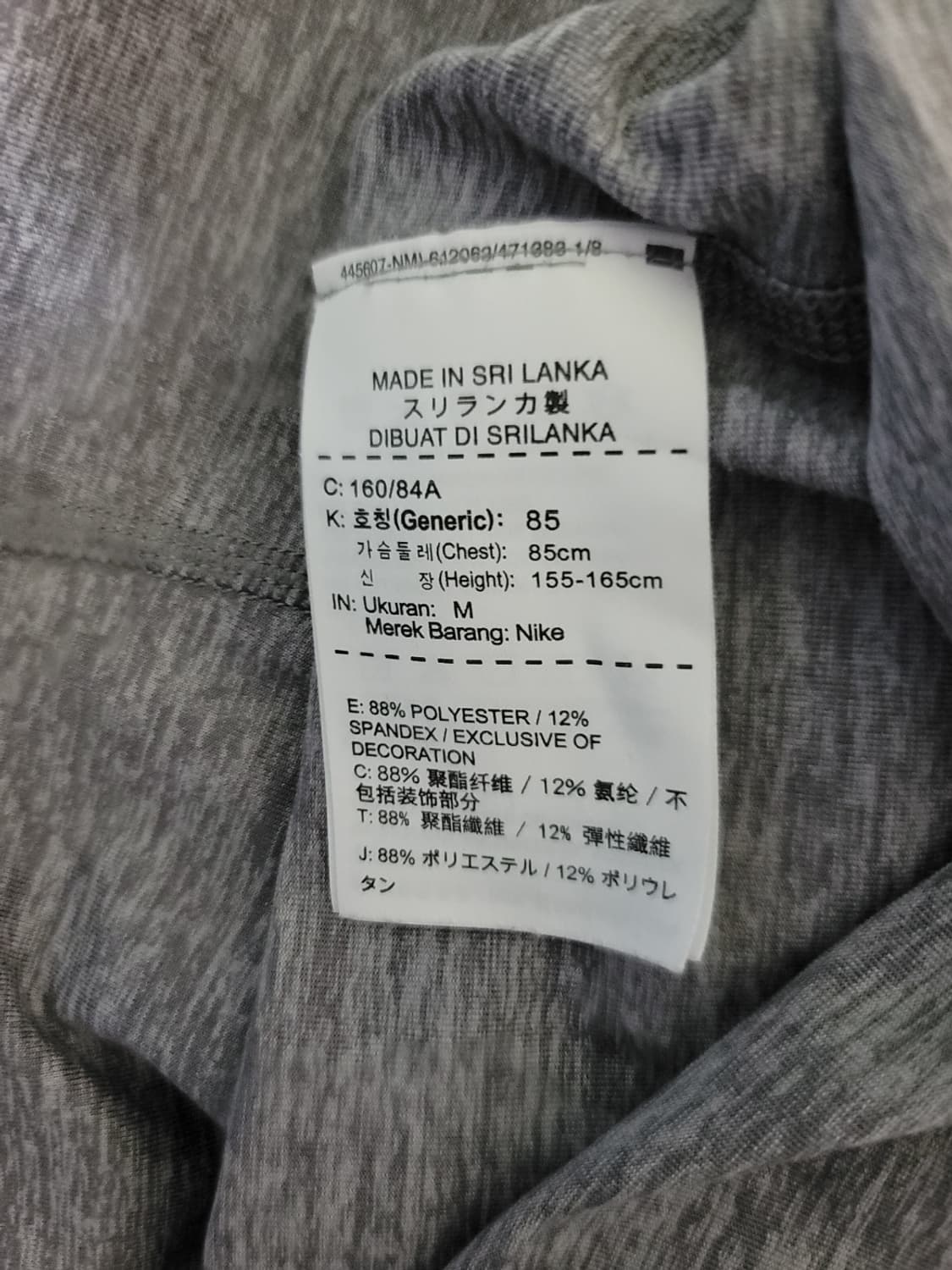 나이키 런닝 엘리먼트 탑 상품이미지7