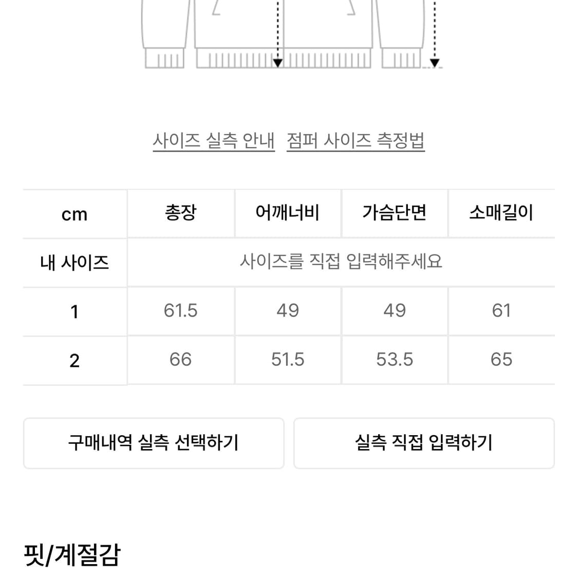 아캄 워시드 로고 후드집업 브라운 2 상품이미지2