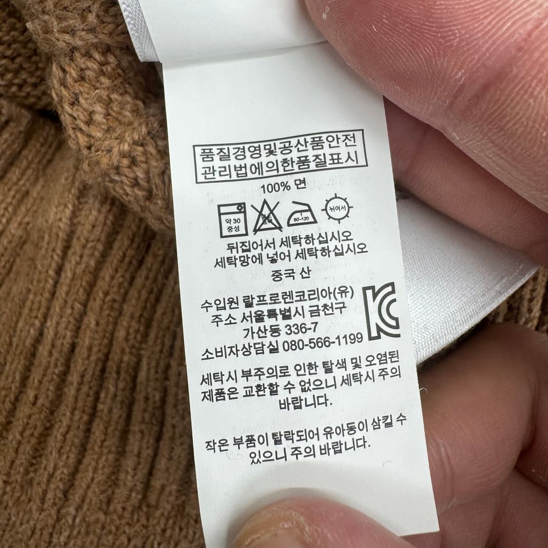 폴로 니트  상품이미지5