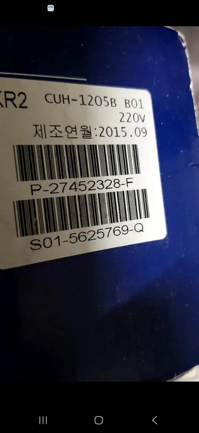 폴스4 박풀  상품이미지2