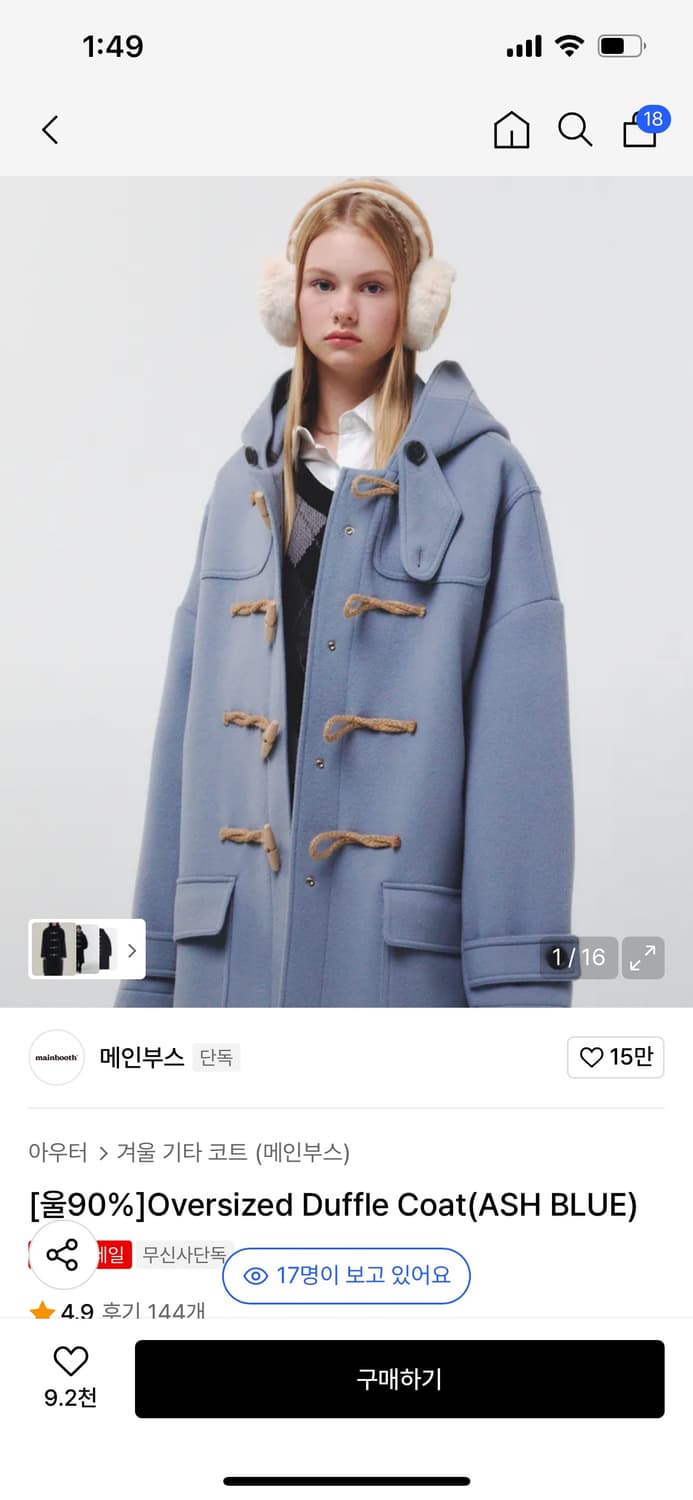 메인부스 코트 판매 상품이미지1