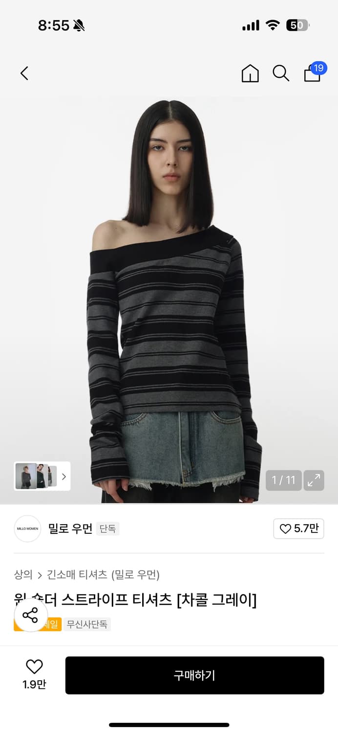 밀로우먼 milowomen 원 숄더 스프라이트 T 상품이미지1
