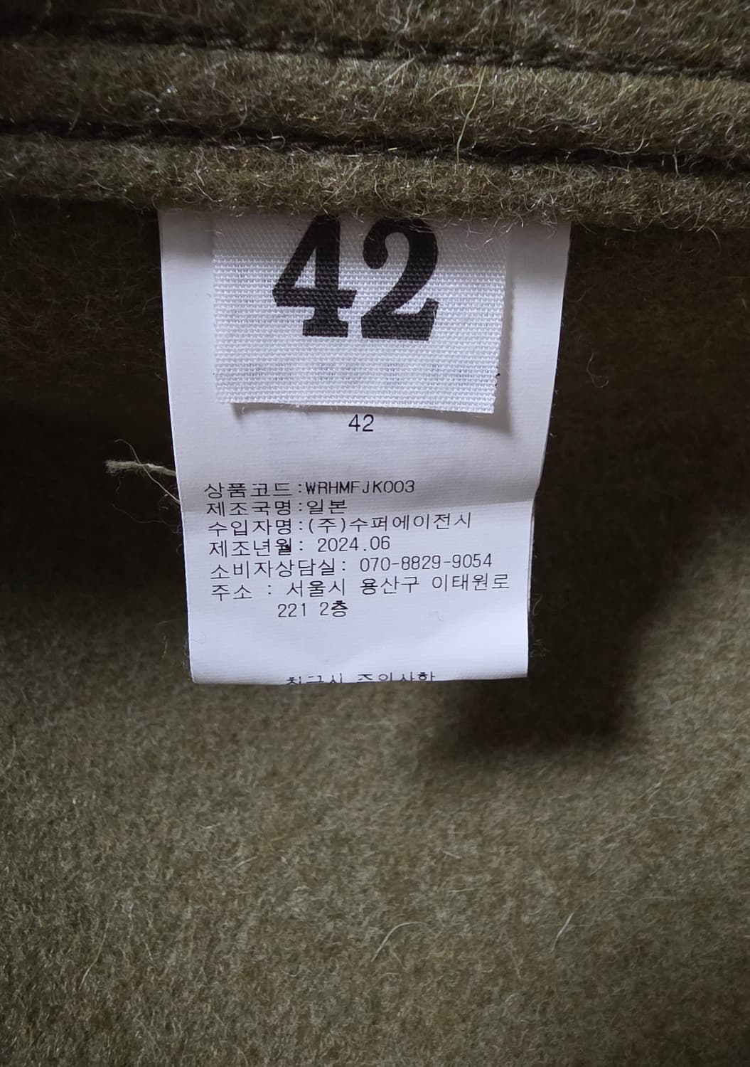 웨어하우스 LOT 2233 WOOL A-1 자켓 42 상품이미지6