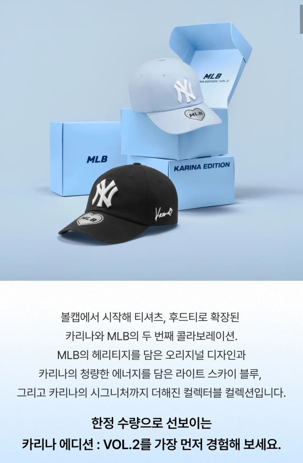 엠엘비 MLB 카리나 한정판 볼캡 상품이미지3
