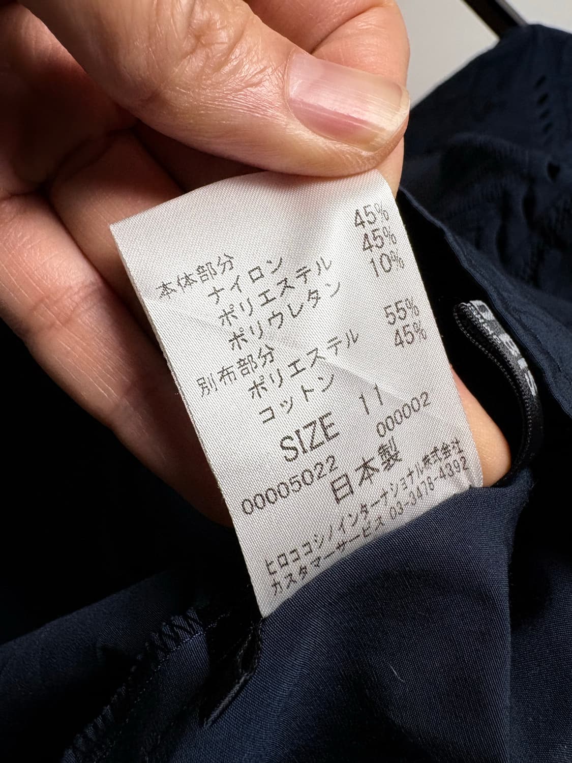 HIROKO BIS 네이비 자켓 Japan 상품이미지3