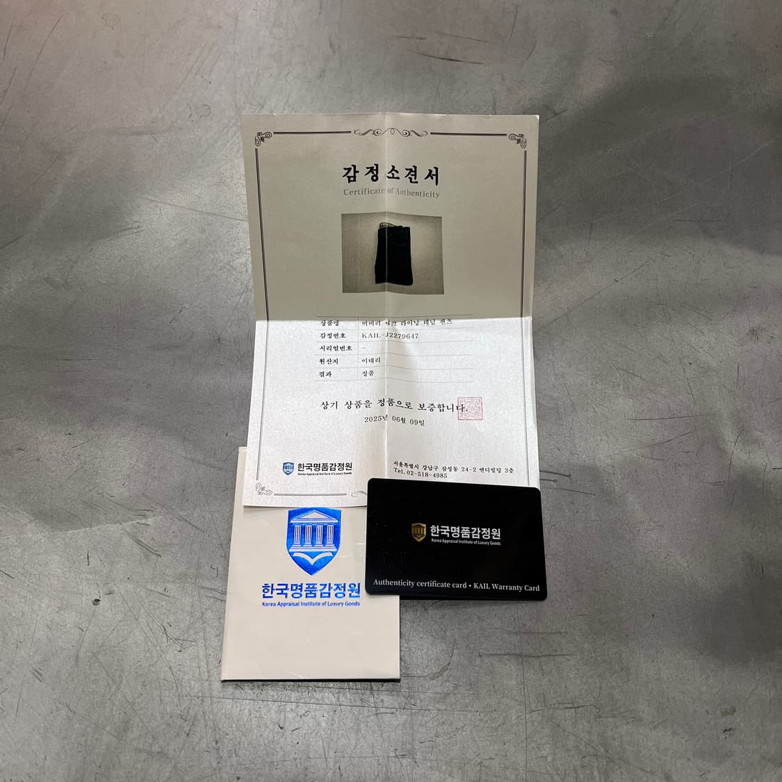  버버리 체크 데님 팬츠 +명품감정서 y14477 상품이미지8