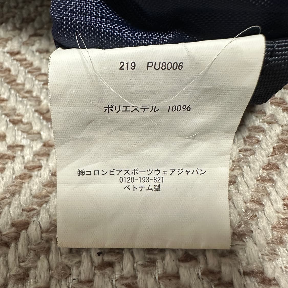 COLUMBIA japan cross bag 상품이미지4