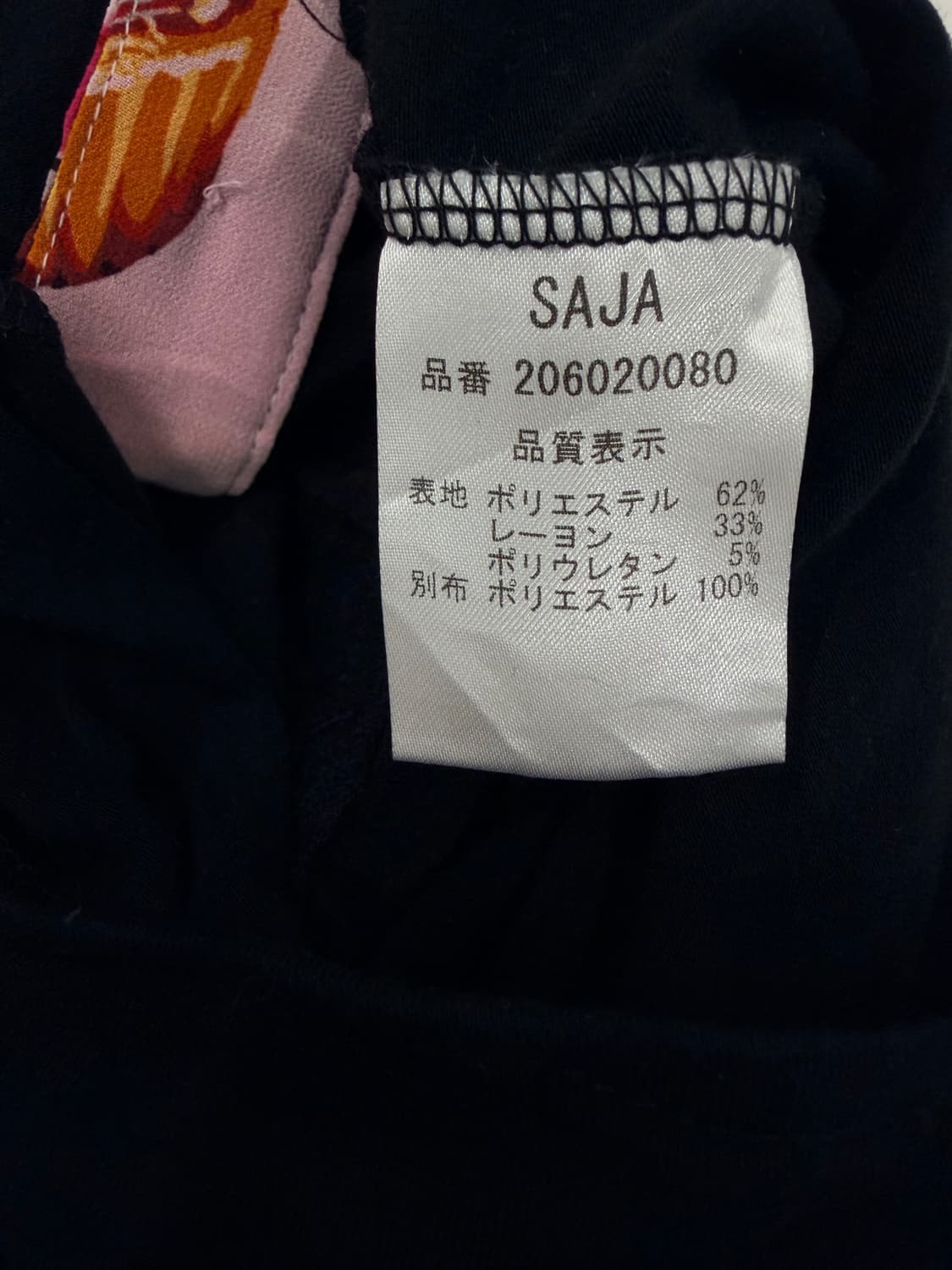 마즈 ma*rs 갸루 리본 홀터넥 탑 상품이미지3