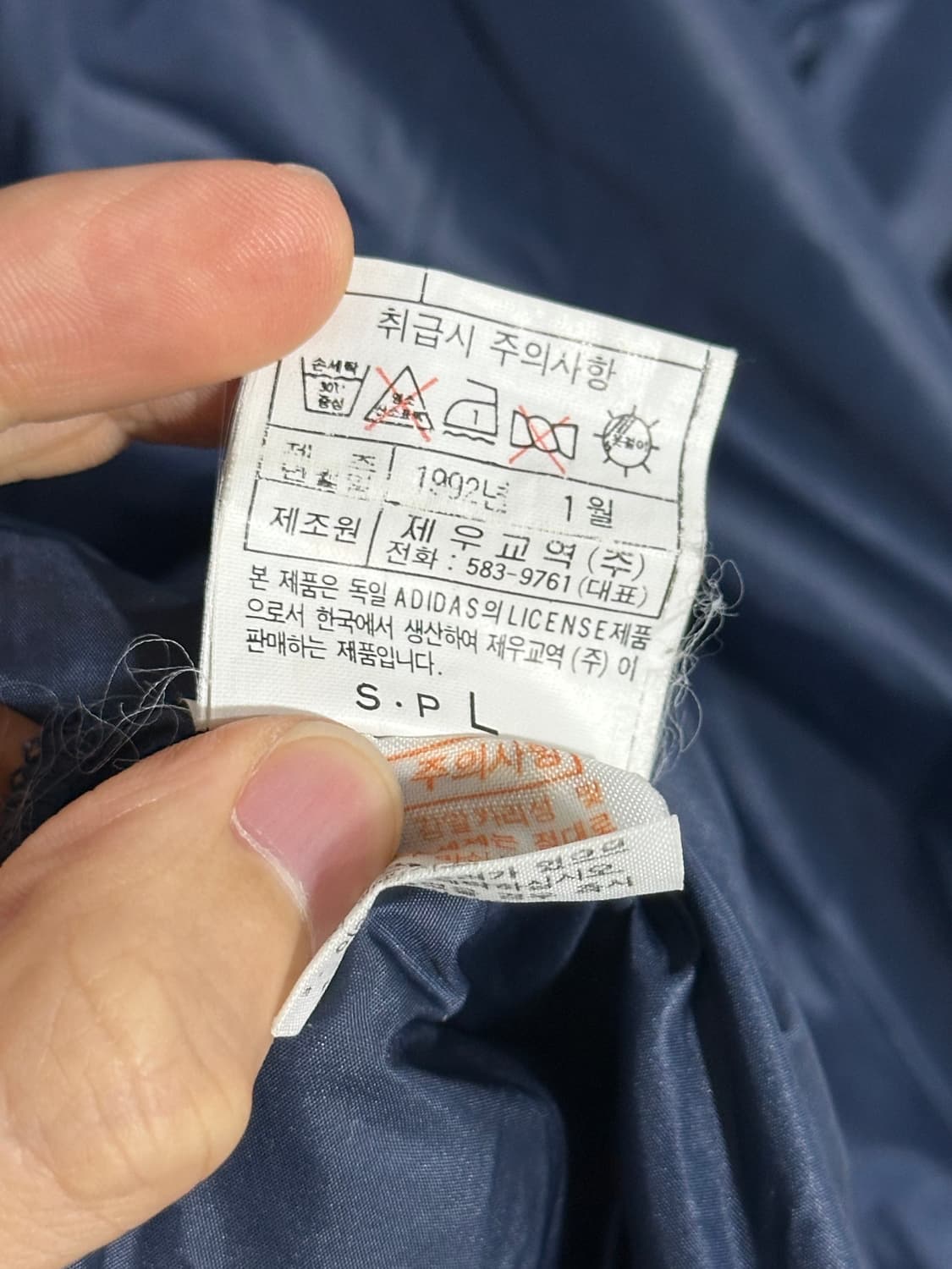 90s 아디다스 바람막이 상품이미지6
