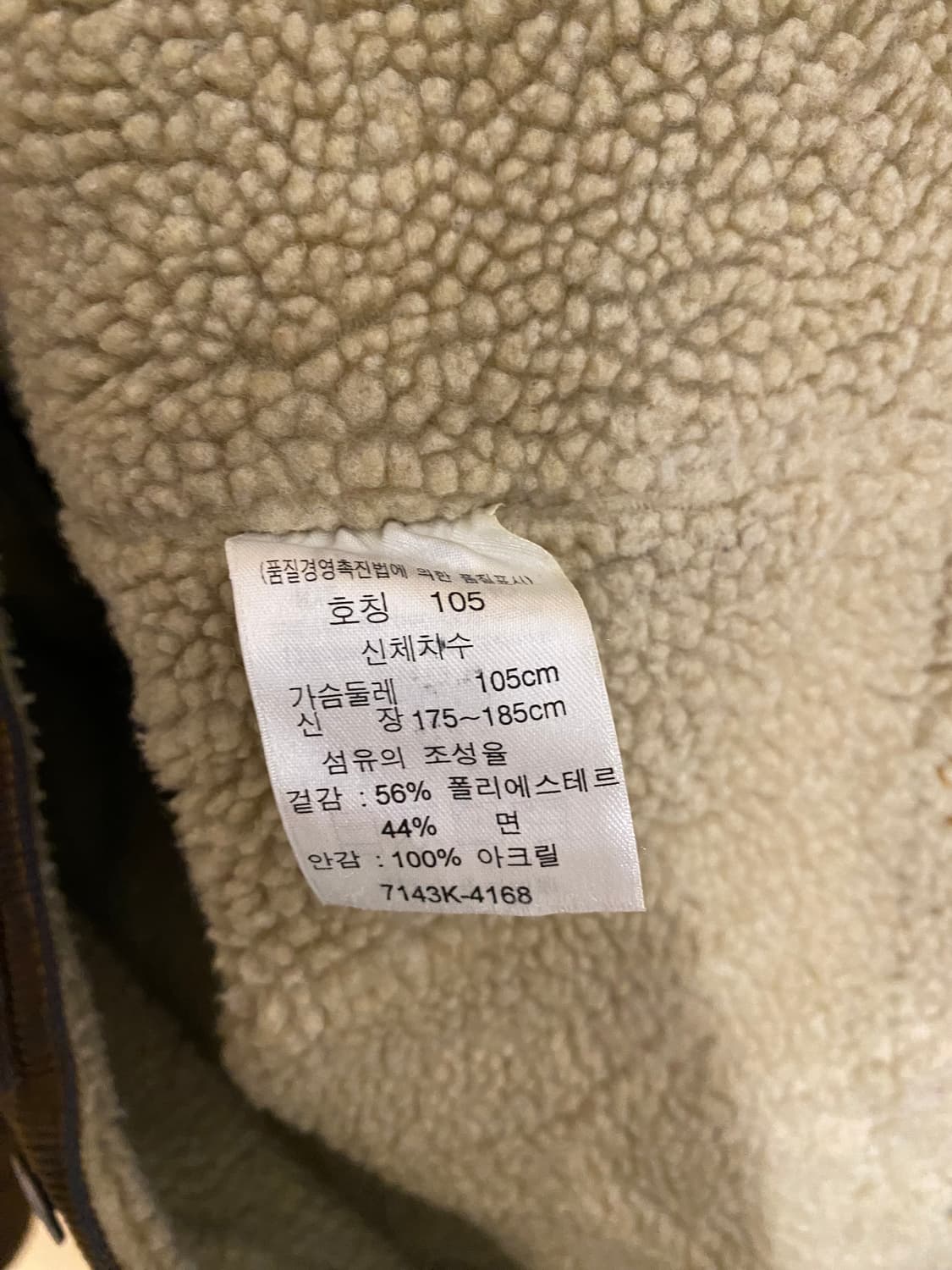 00's LEVI'S corduroy sherpa jacket 리바이스 상품이미지10