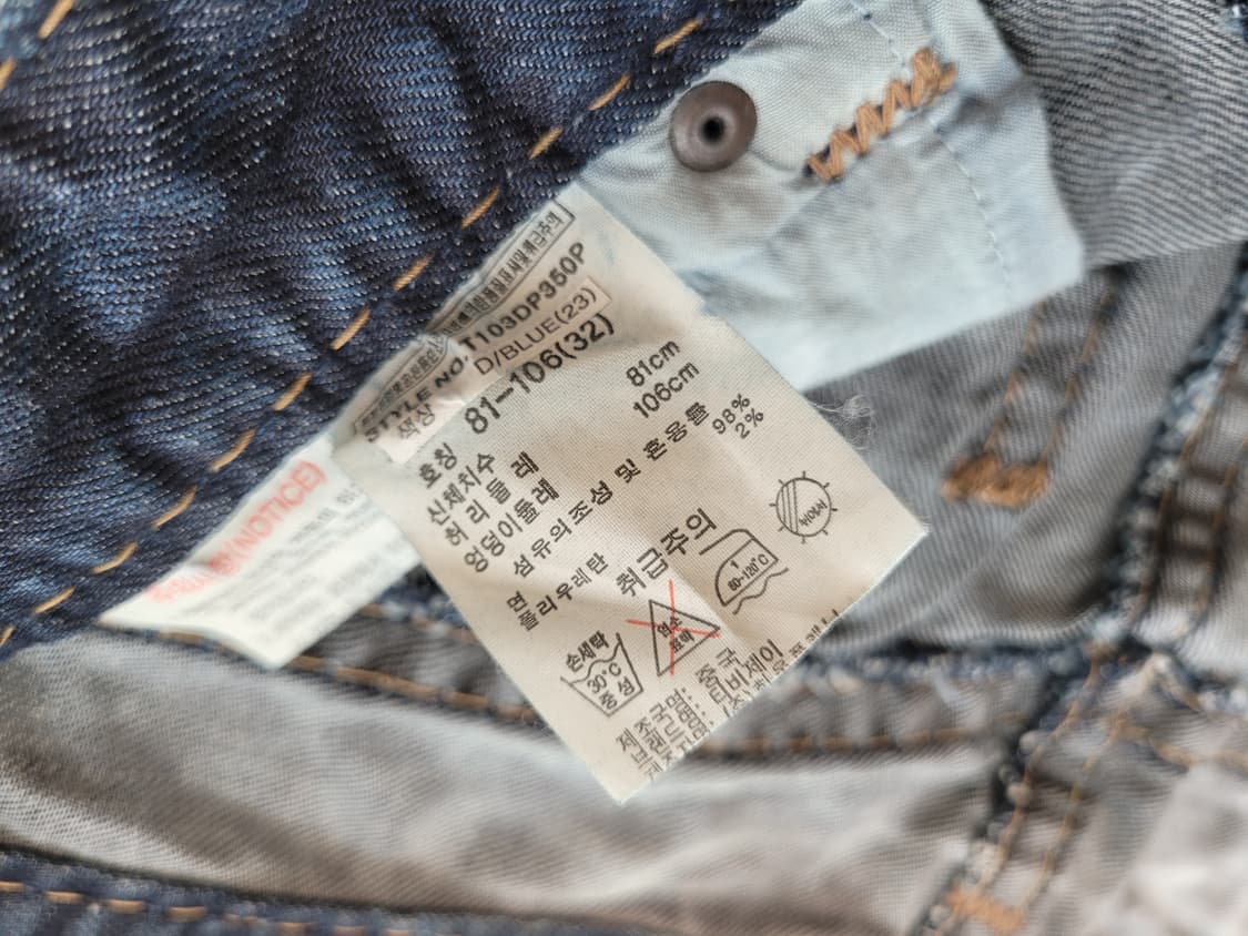 티비제이 TBJ 남자 워싱 청바지 33 블루 상품이미지6