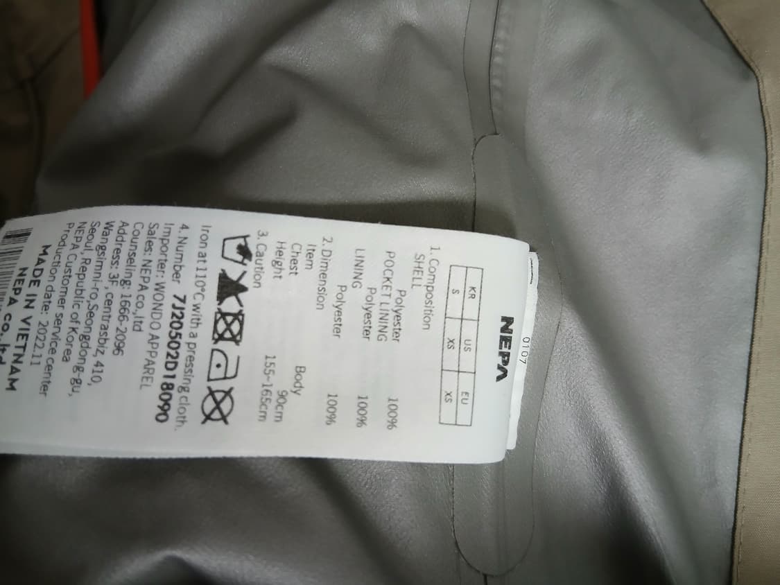 네파 고어텍스바람막이자켓90 상품이미지8