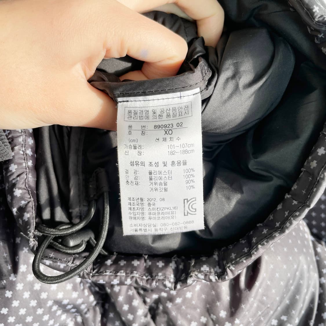 B1  PUMA 푸마 구스다운 100-105사이즈 상품이미지6